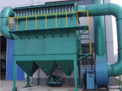 DFC、GFC、TFC分室反吹布袋除塵器